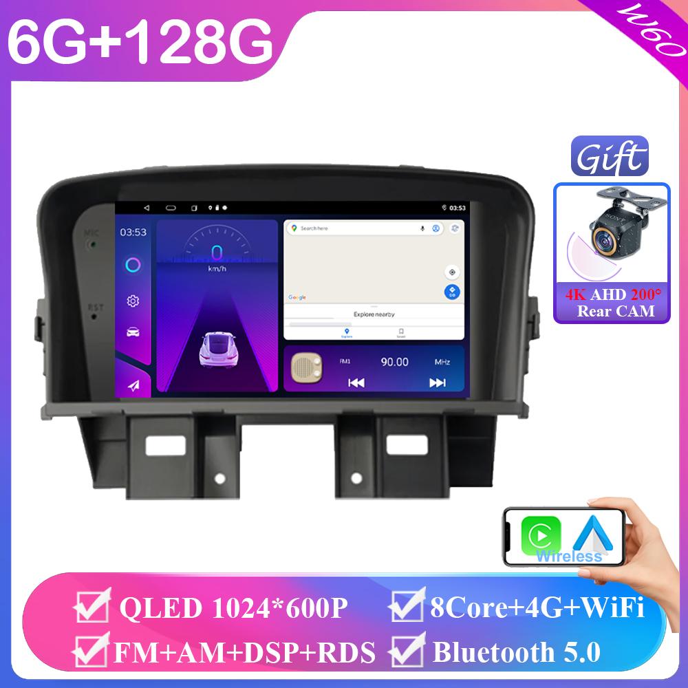 Car Radio For Chevrolet Cruze 2008 - 2014 Android Auto BT Carplay GPS Navigation Multimedia Video Player Stereo 4G No 2din DVD