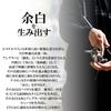 [SUNLINE] Troutist Masu no Ito Nylon 160m No.0.7 Advantage Clear