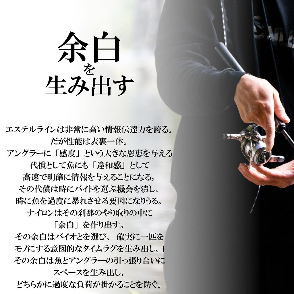 [SUNLINE] Troutist Masu no Ito Nylon 160m No.0.7 Advantage Clear