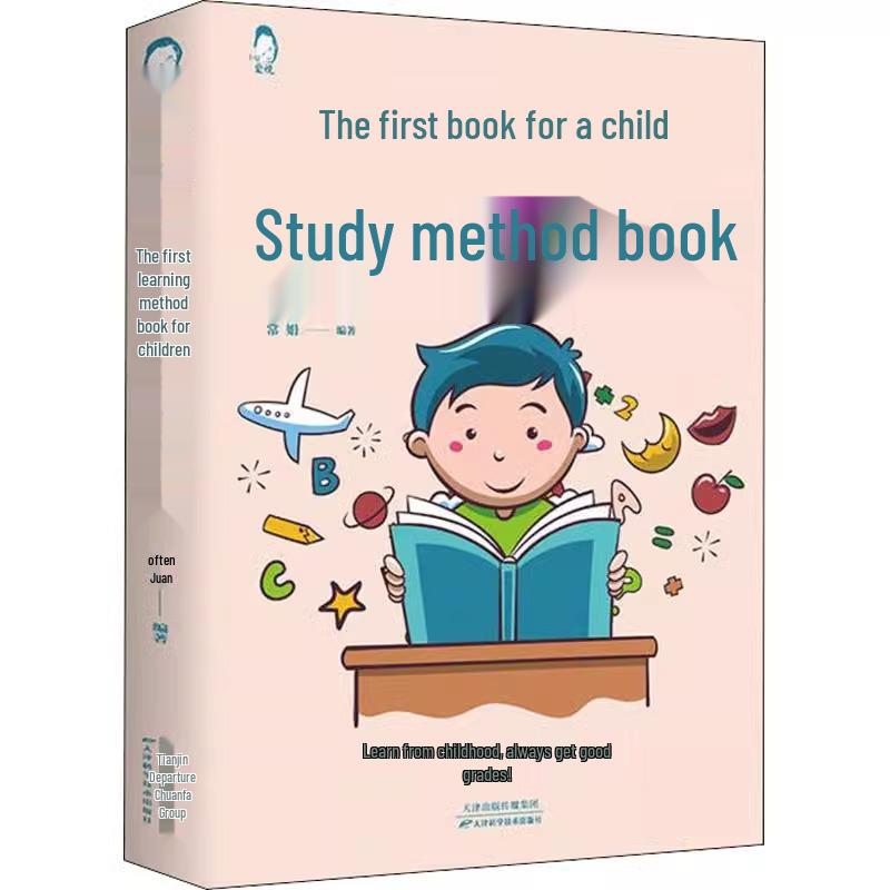 Authentic Study Skills Book for Children: Extracurricular Reading No