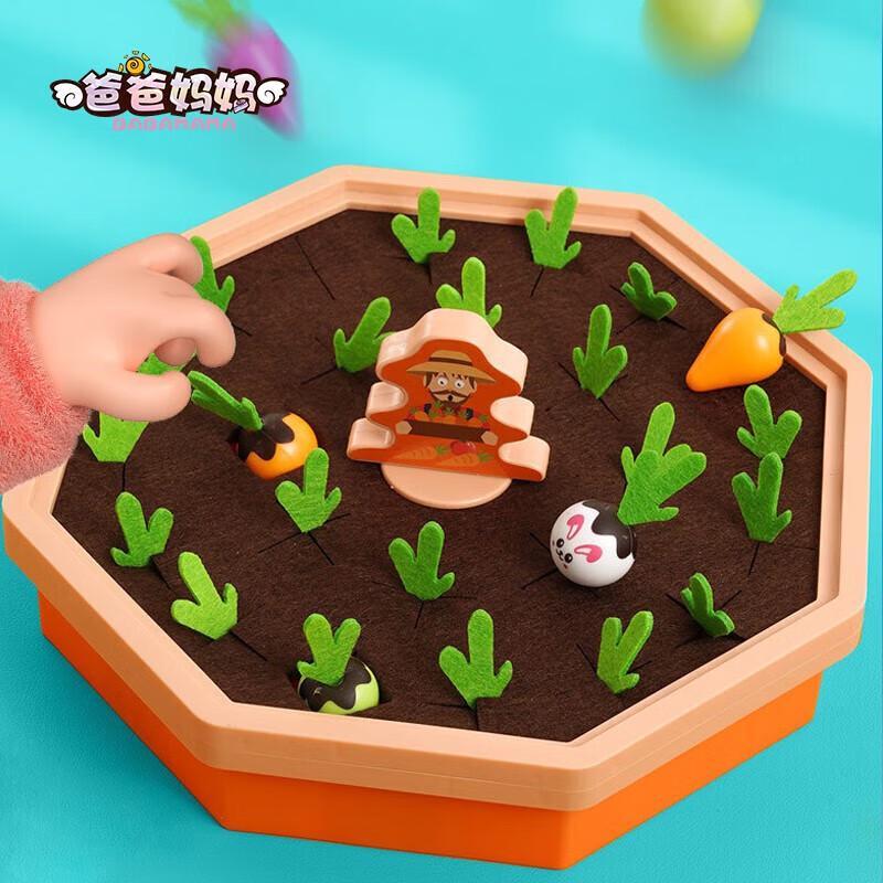 Dad Mom Educational Baby & Toddler Activity Toys