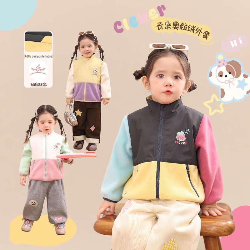 LUSON Baby Girls  Fleece Lined Winter Jacket 80