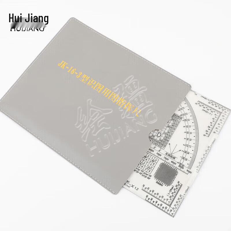 Huijiang Multi-functional Geographic Coordinate Ruler