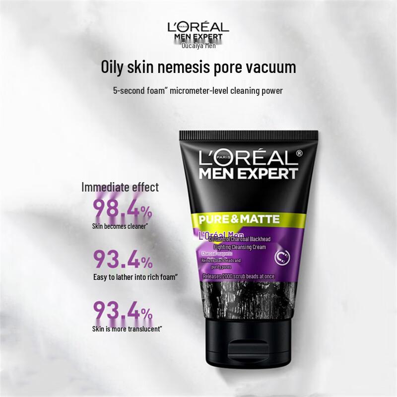 L'Oréal Men Expert Oil Control Charcoal Cleanser
