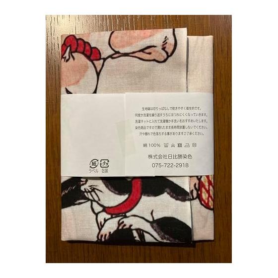Ukiyo-e Tenugui (Hand Towel) - Namazu (Cat Pun) by Utagawa Kuniyoshi, 100% Cotton, Approx. 87cm X 35cm, Lightweight & Gentle On Skin, Made In Japan