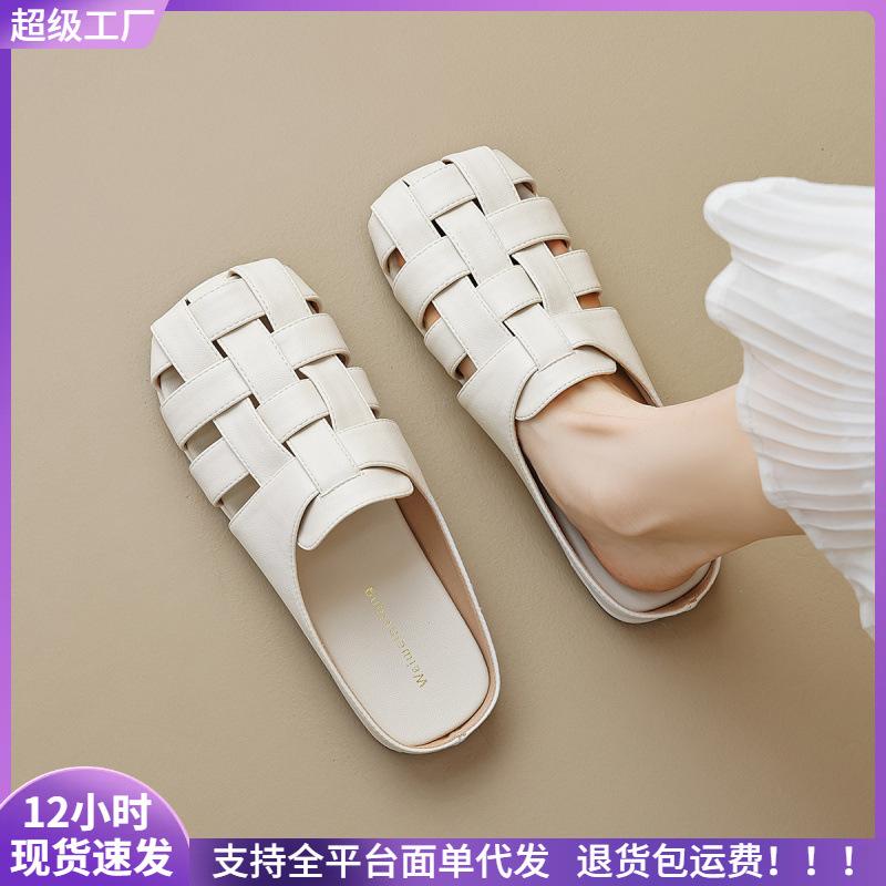 

Baotou half slippers women s summer outer wear woven cool slippers soft bottom 35 абрикосовий