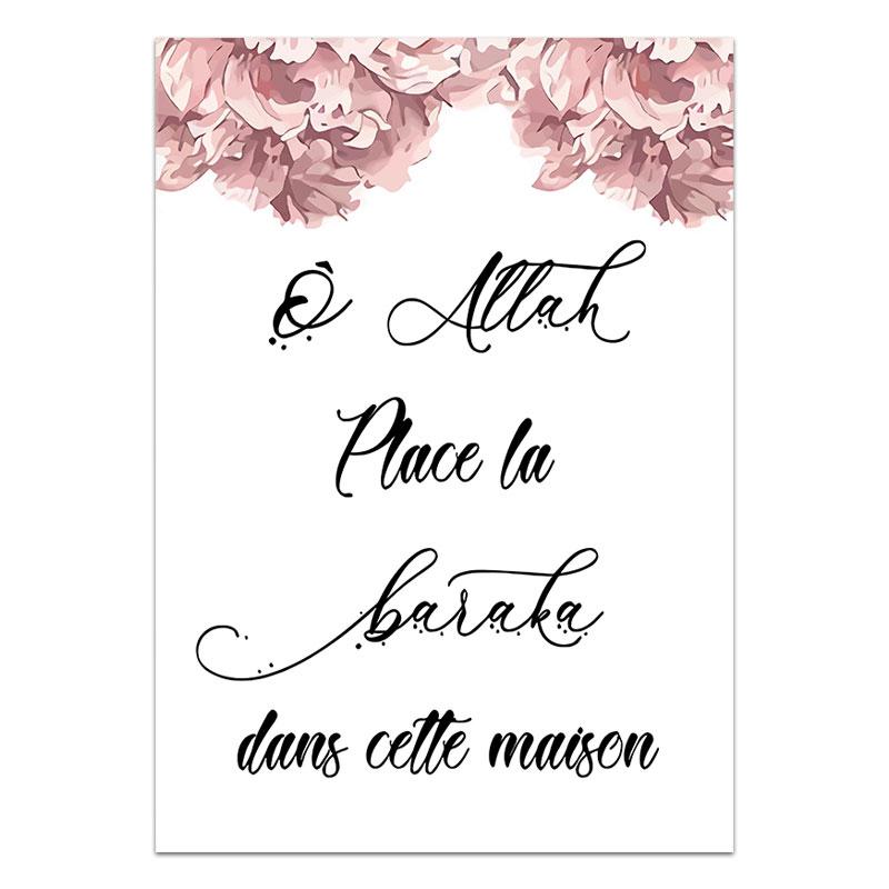 Islamic Quotes Wall Art Poster Quran Allah Canvas Painting Muslim Kaaba Print Decor Pictures for Living Room Interior Decoration