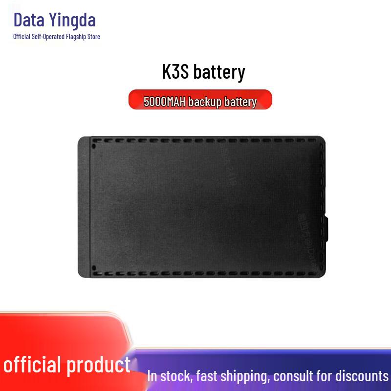 iData K3 Series PDA Handheld Terminal Accessories