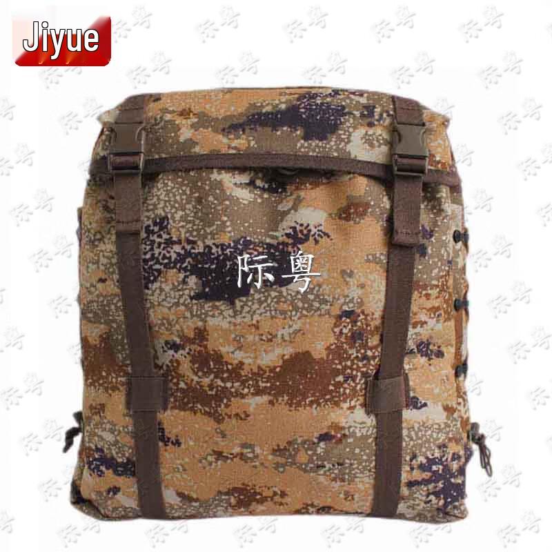 Jiyue Tactical Outdoor Hydration & Backpacks