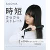 SALONIA Straight Iron 24mm Black