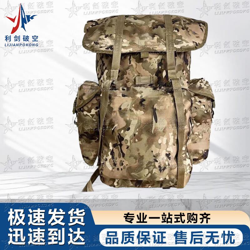 Outdoor Camouflage Large Capacity Backpack