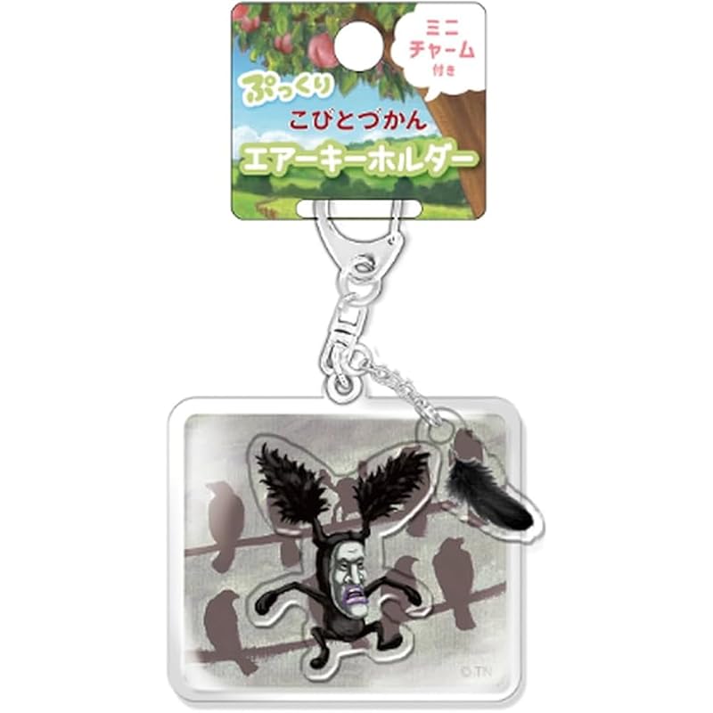 

courier key chain/key holder Kobito Zukan Air Keychain Arashikuro spring 94141