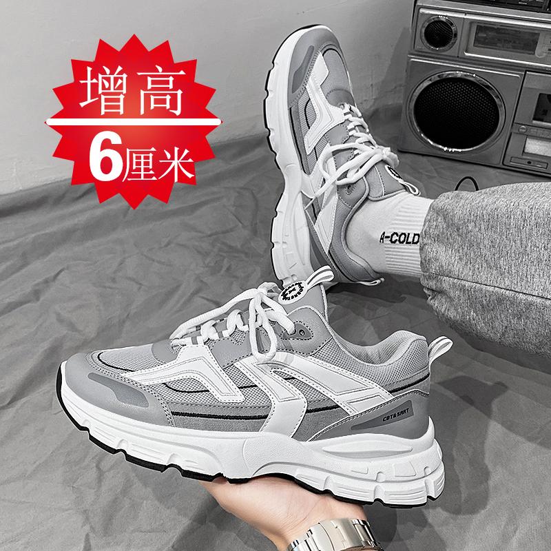 Summer and autumn new breathable mesh student sports and leisure running dad trendy shoes