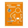 Peiqi Kangaroo Orange Warm Patches 4-Pack