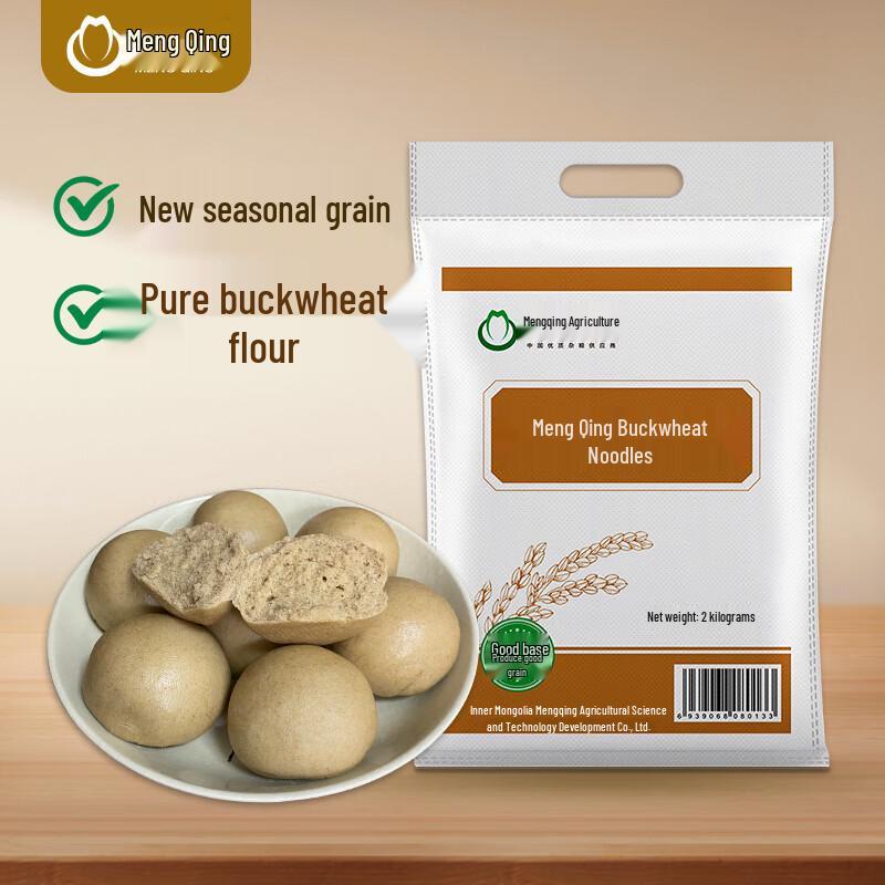 Mengqing Pure Buckwheat Flour