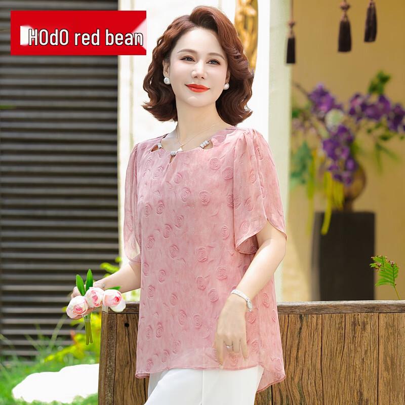 Women's Summer Elegant Two-Piece Outfit