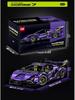 Guli 10635 Supercar Series 1:8 Remote Control Lambo Lightning Building Block Model