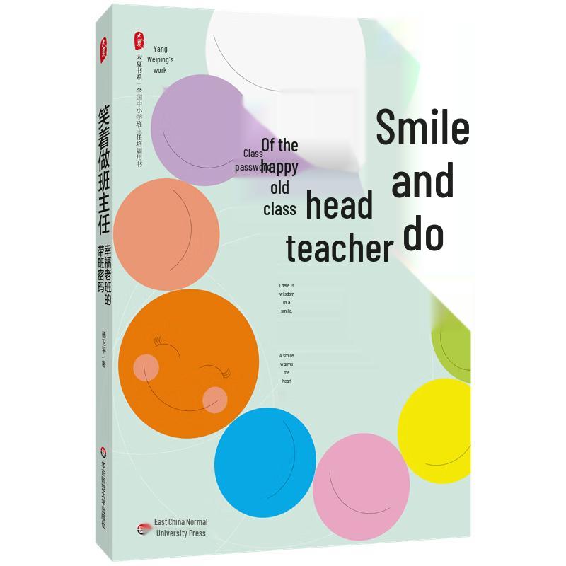 Smiling Homeroom Teacher s Handbook