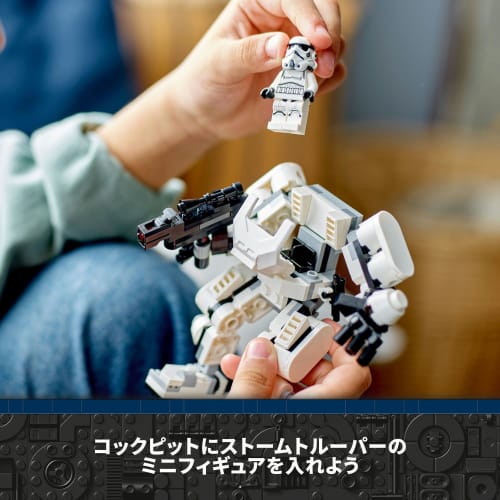 LEGO Star Wars Stormtrooper Mecha oblek hračka dárek k narozeninám blok vzdělávací vánoční chlapci dívky děti 6 let 7 let 8 let vesmír
