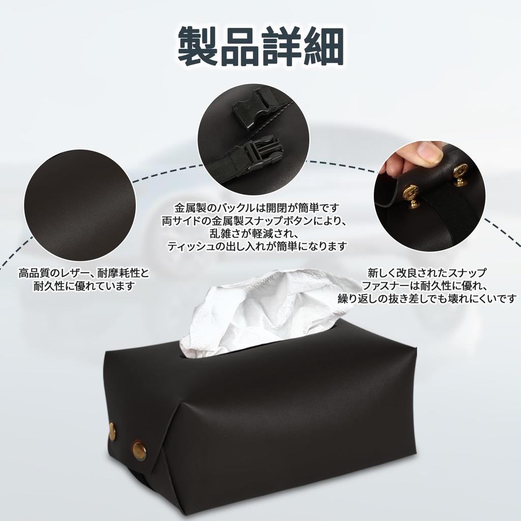 Pokumil Car Tissue Tissue Headrest PU Hanging Tissue Large Small Item Sun Visor Car Convenient Easy Installation Holder, Cover, Stylish, Mount,