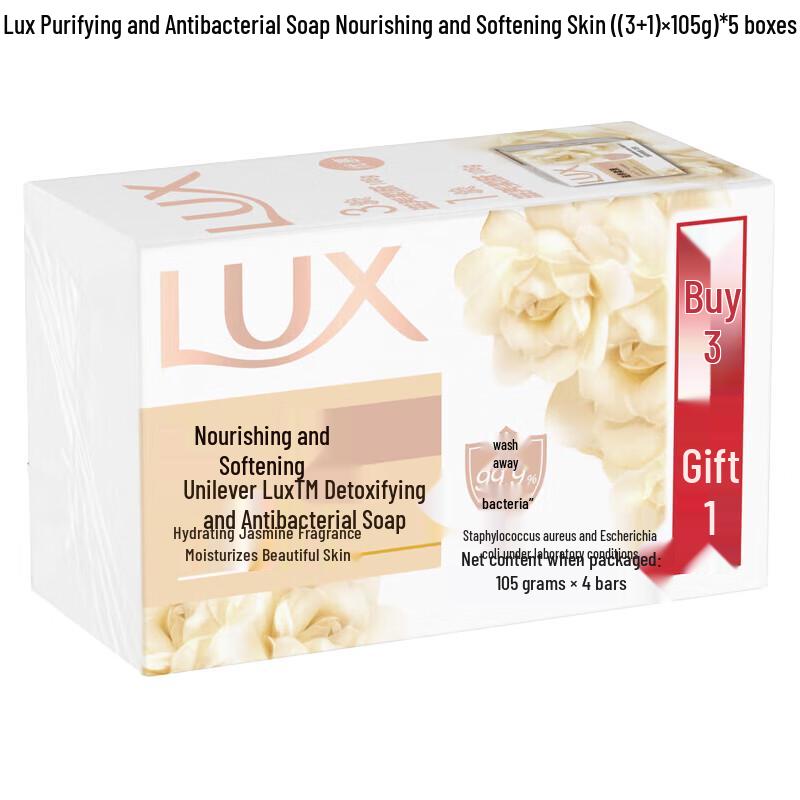 LUX Detoxifying and Antibacterial Bar Soap
