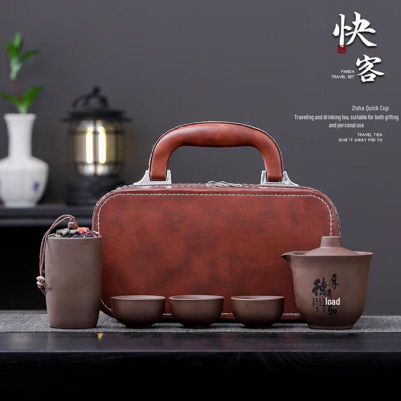 Zhuijia Zisha Portable Kung Fu Tea Set with Quick Cups