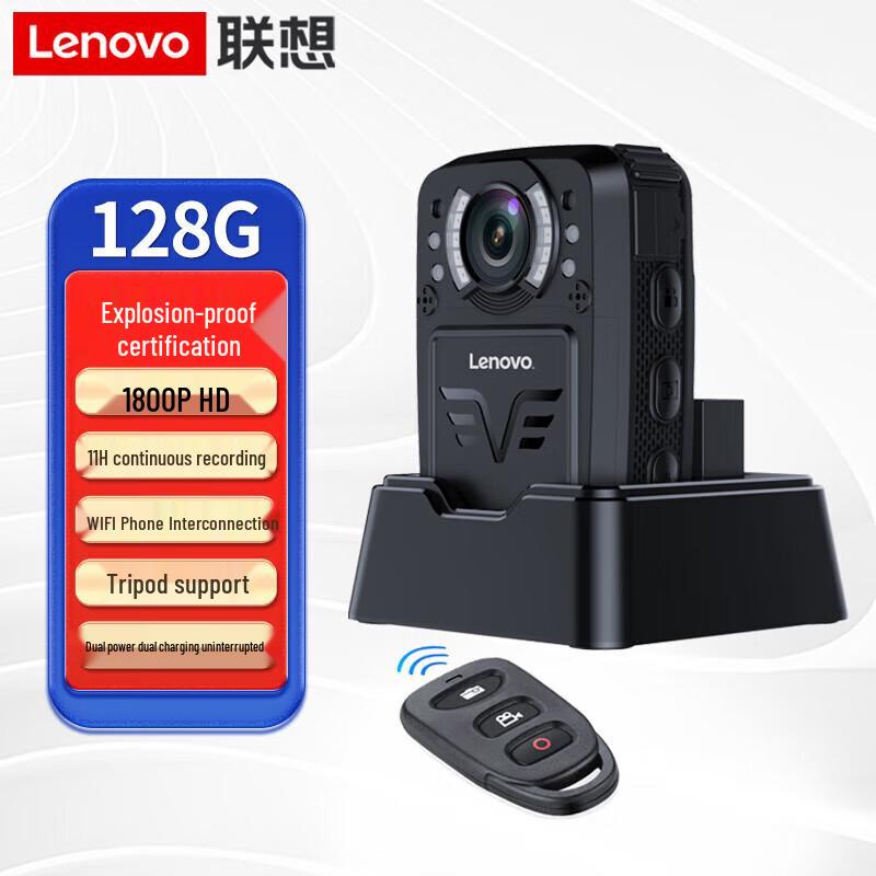 

Lenovo DSJ-8H Portable IR Night Vision Recorder (CN version)