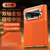Applicable To Huawei Puraxmax Mobile Phone Case Original Texture Magnetic Suction PuraXMax Collector's Edition Lens All-inclusive Anti-drop