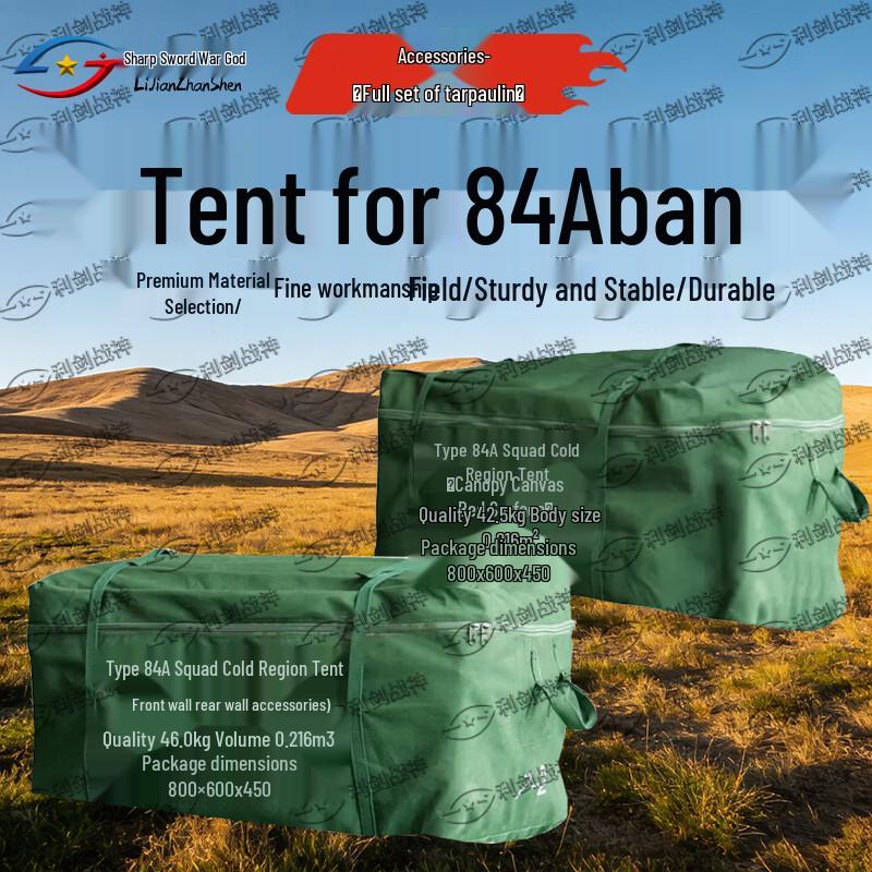 84A Cold Weather Squad Tent & Accessories