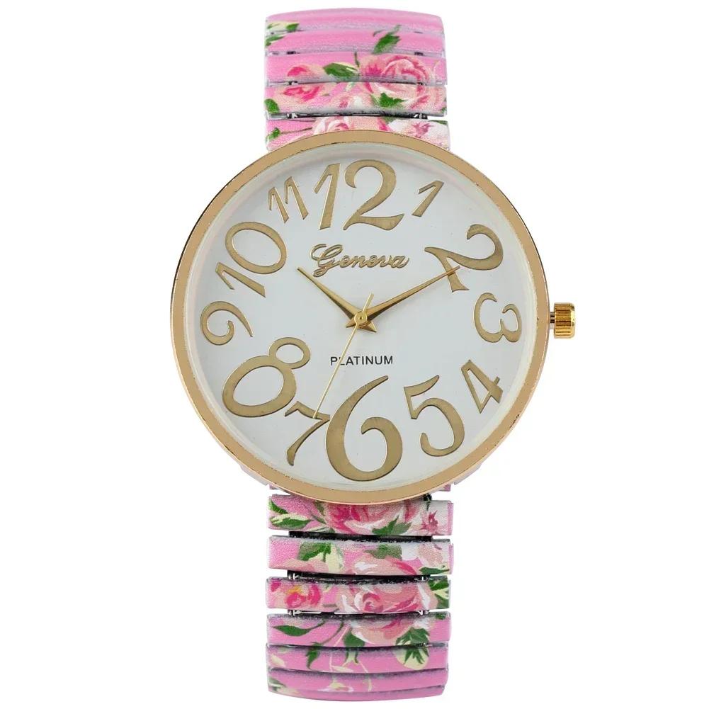 Fashion Flowers Printed Women Watch Luxury Elastic Strap Arabic Quartz Watches Reloj Mujer Girls Clock (Without Box)montre Femme