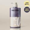 Mise-en-scene Salon 10 Peptide Repair Treatment 990ml