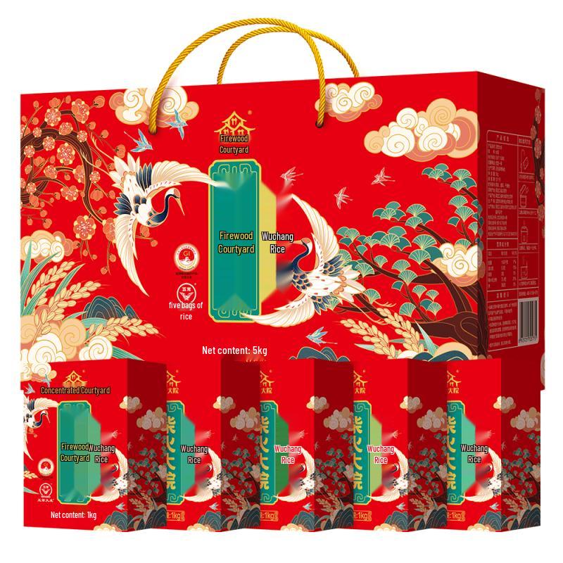 Chaihuo Dayuan Wuchang Premium Rice Gift Box