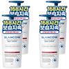 Blancow Long-Lasting Moisture Repair Body Lotion 4 Pcs 500ml