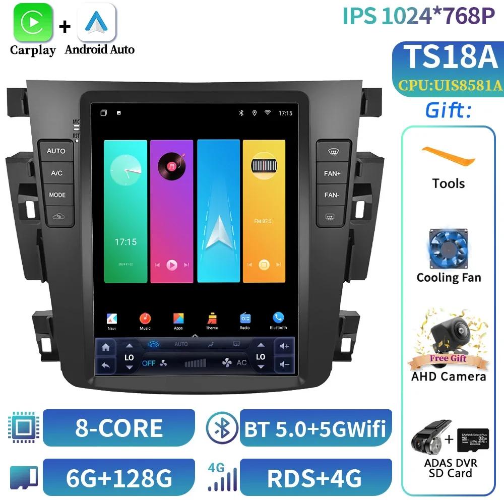 9.7" For Nissan Teana J31 Altima 2004-2007 Car Radio Multimedia Video Player Navigation 4G GPS Android 14 CarPlay Android Auto G