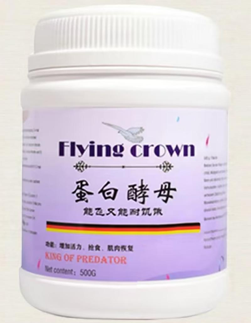 

Nutrient 500g Racing pigeon protein yeast mix type digestive supplement energy brewer yeast protein Pigeon