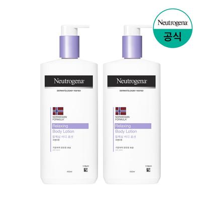 Entspannende Körperlotion 450ml x2