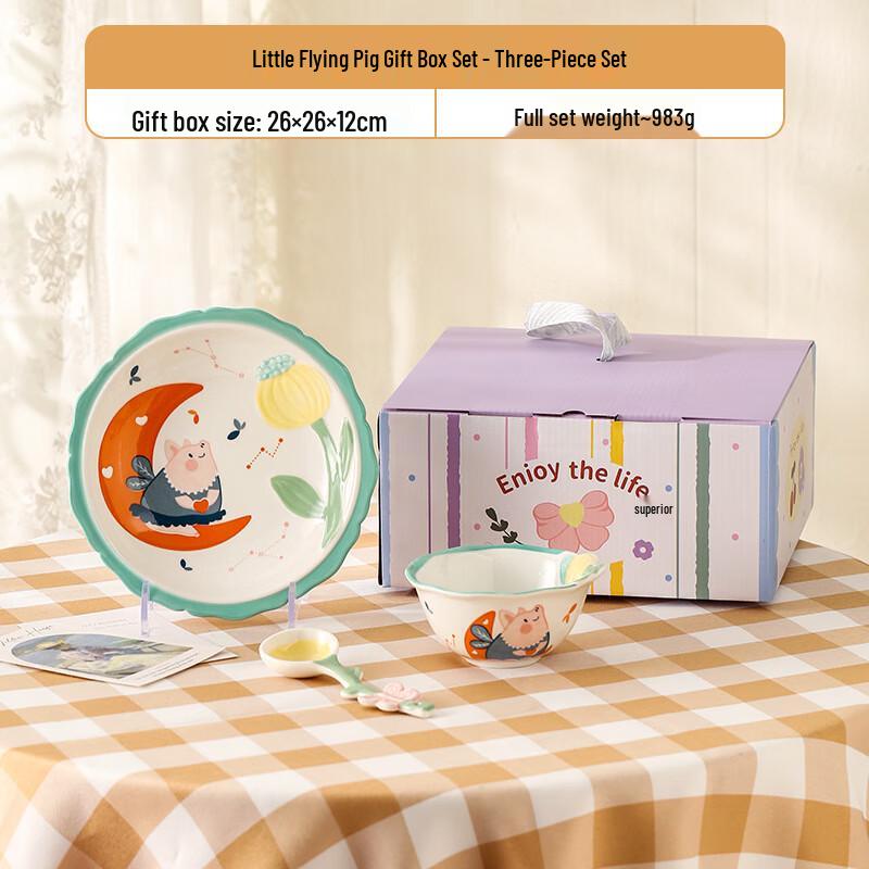 Little Flying Pig Ceramic Tableware Gift Set