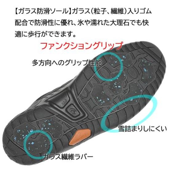 Moonstar SPLT FGM90 Fashion Black Boots,