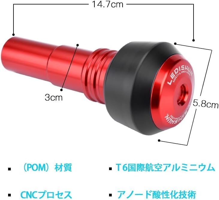 Motorcycle Frame Sliders/Engine Sliders for Honda Rebel 250 (Black)