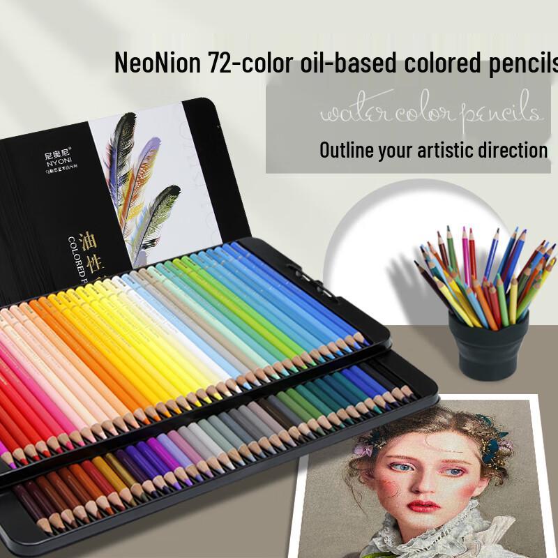 NYONI Art Drawing Pencils & Sketch Set