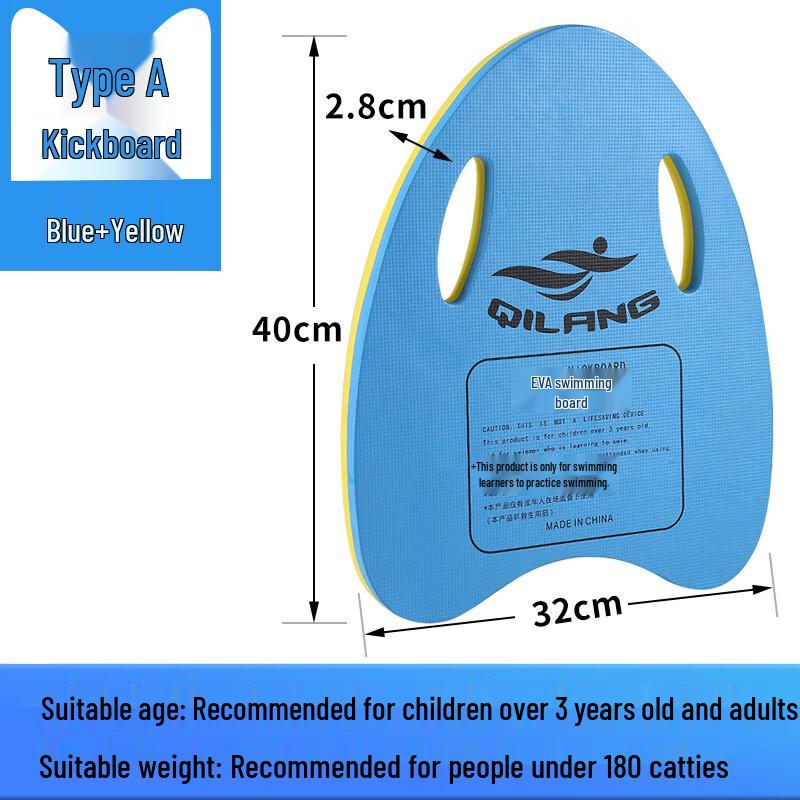 UOSU Thickened A-Shape Swimming Kickboard (3-Pack)