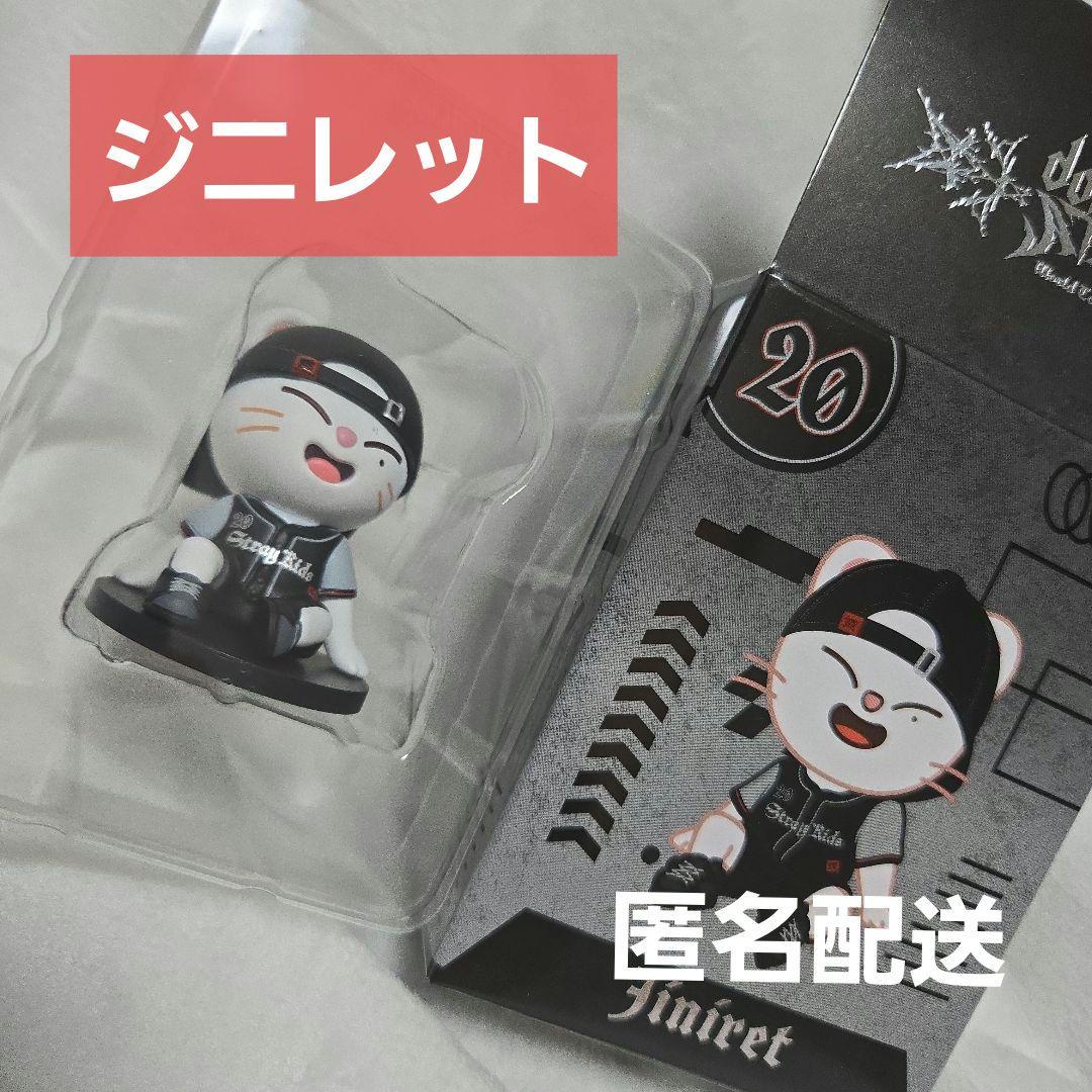 

[Б/У] straykids доминирующая фигурка Jiniret