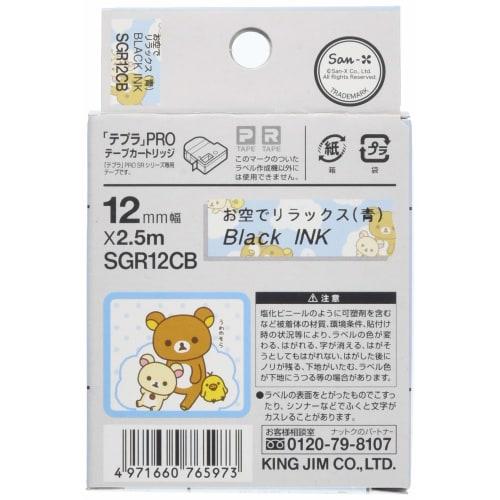 King Jim [Genuine] Tepra PRO Tape Cartridge Rilakkuma (Relax In the Sky Blue) 12mm Black Letters Length 2.5m SGR12CB