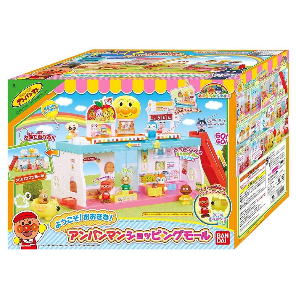 Bandai Anpanman Town Welcome Big Anpanman Shopping Mall