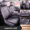 2025 Leap Lafa5 Universal Leather Seat Covers for 5-Seater Vehicles - All-Season, Full Coverage Cushions.