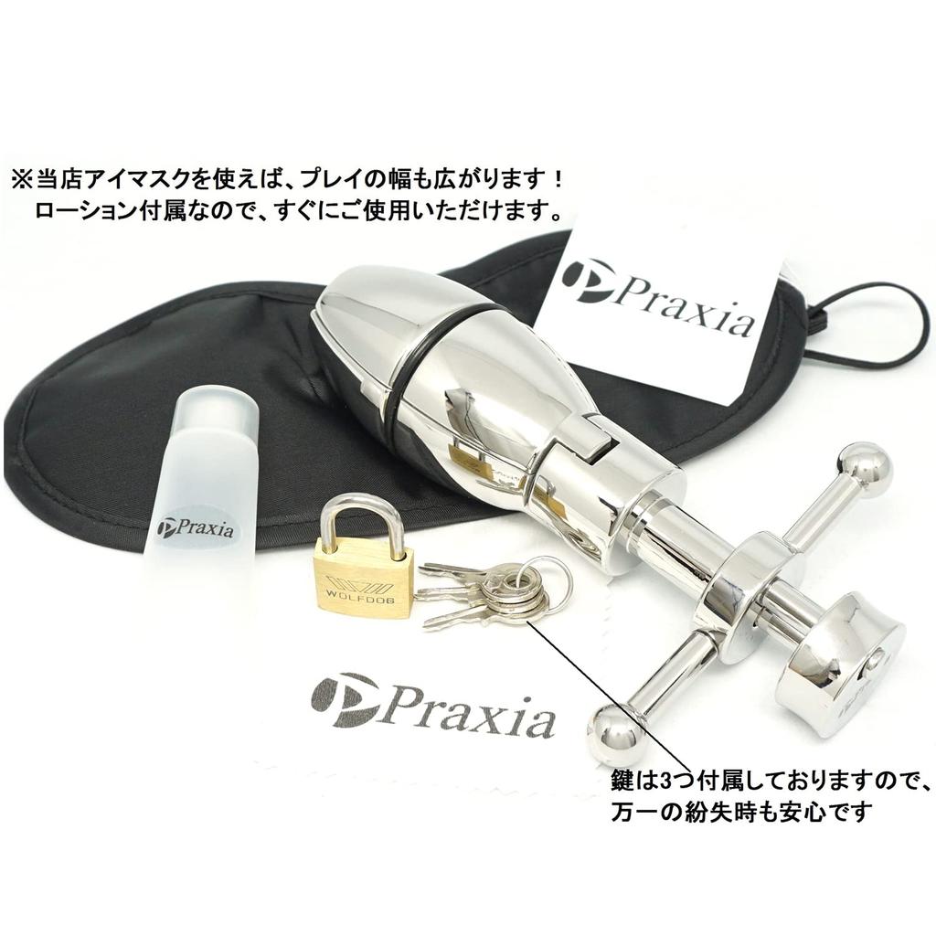 Praxia Pear of Agony Anal Anal Maximum Plug, Dilation, Diameter Approx. 5.5cm (Push Type)