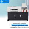 Gepai JZ-50DA3 Automatic Perfect Binding Machine CN Plug (adapter Included)