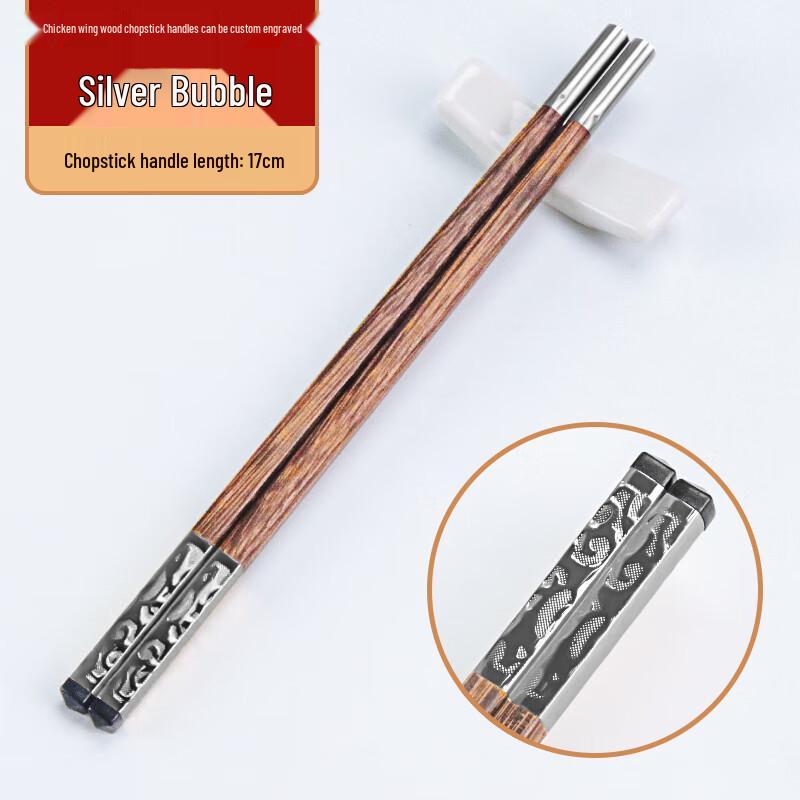 BeiYiPin Austauschbare Stäbchen