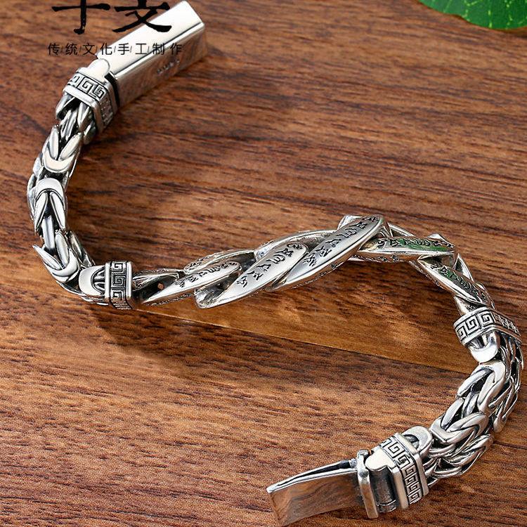 2026 Jewelry Men's Personality Domineering Six-character Mantra Peace Pattern Transfer Silver Bracelet Retro Chain
