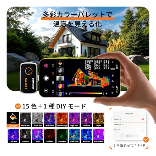 GOYOJO Thermography Thermal Camera, Compatible with iOS 15.0 and above / Android 7.0 and above, 192x192 IR Resolution, 25Hz Frame Rate, -20°C to 400°C